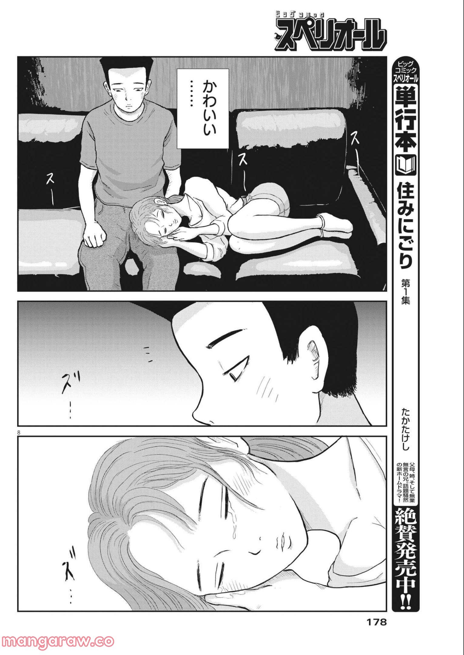 P8
