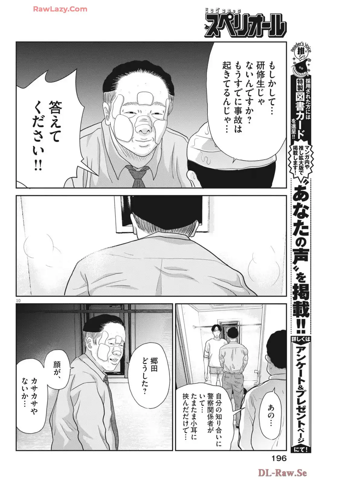 P10