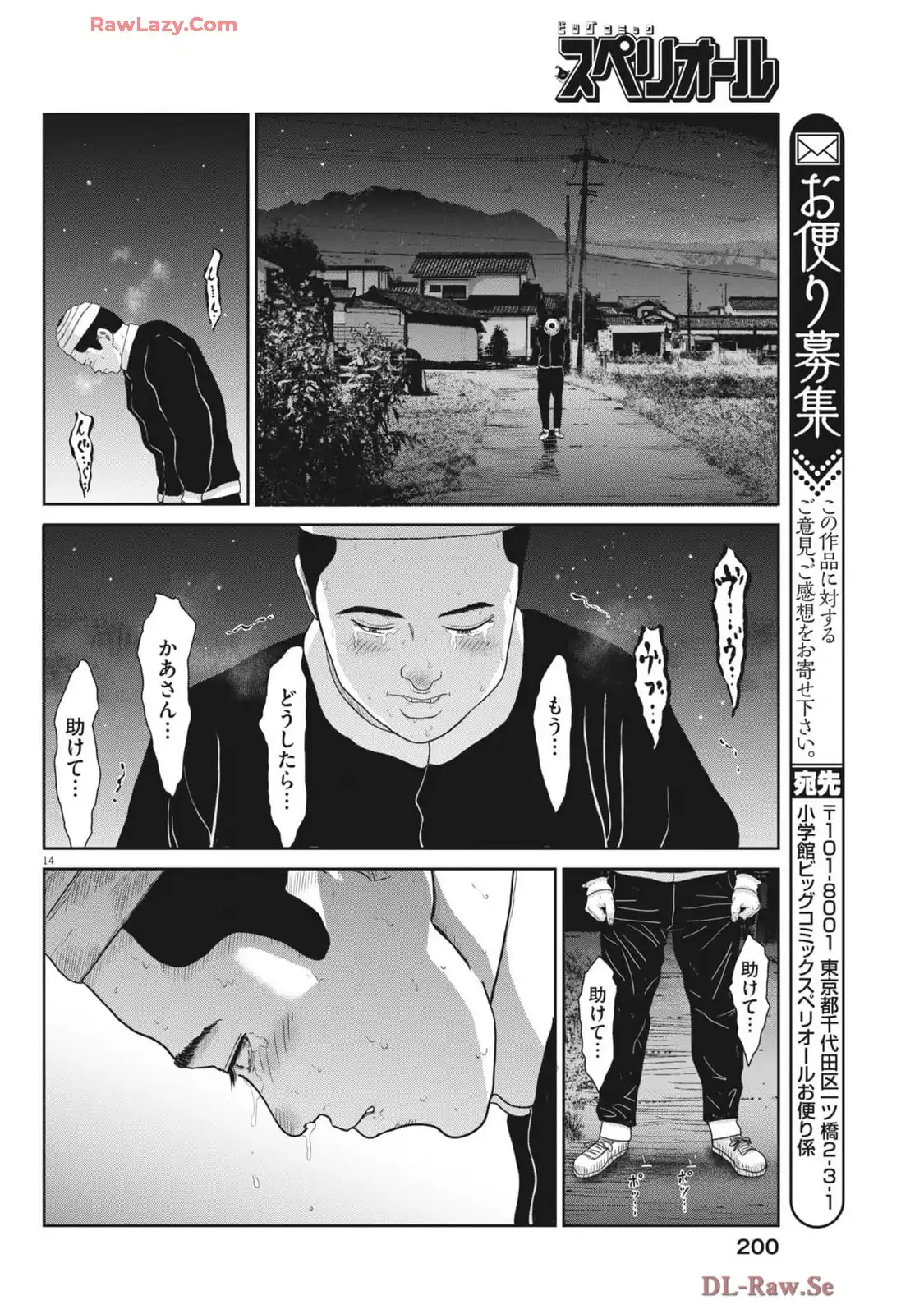P14