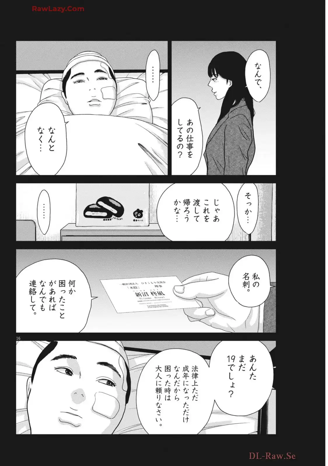 P16