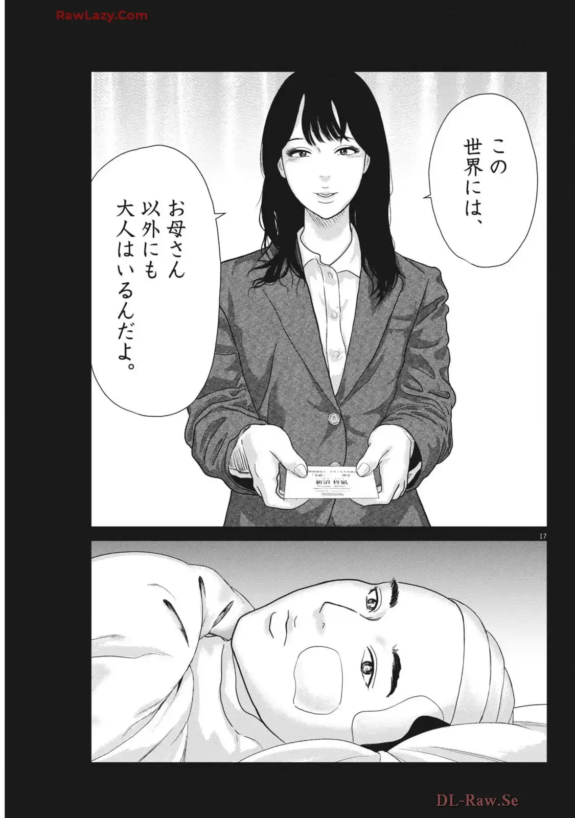 P17