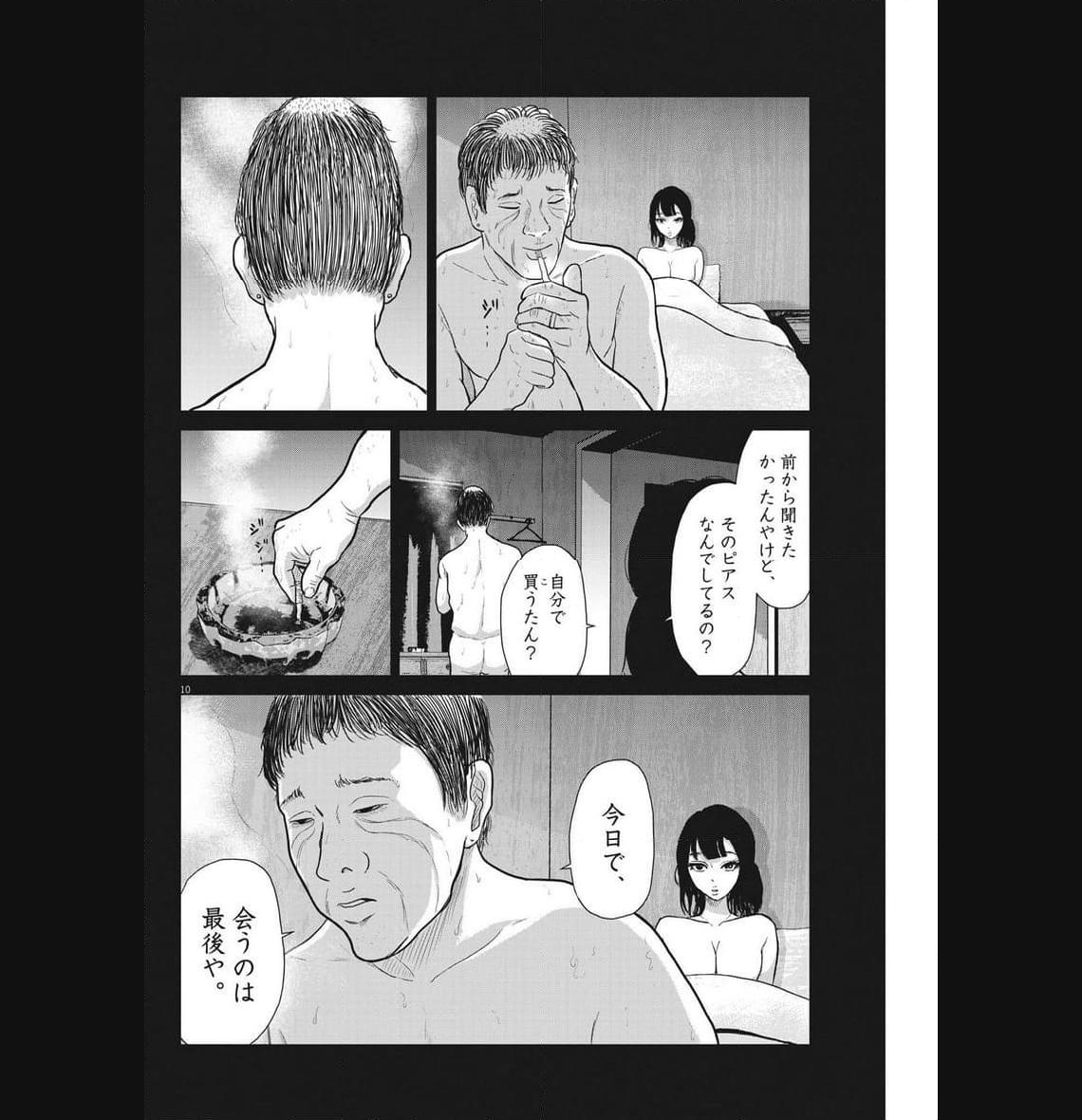 P10