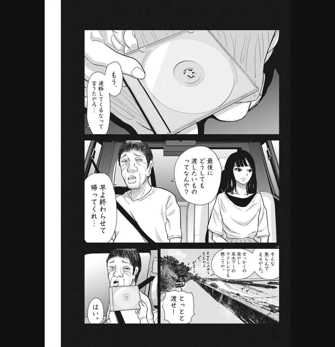 P13