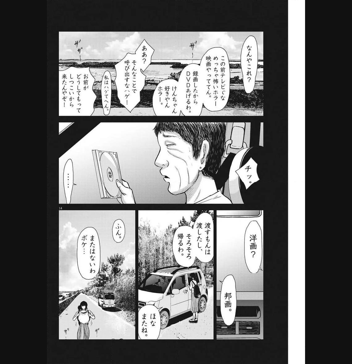 P14