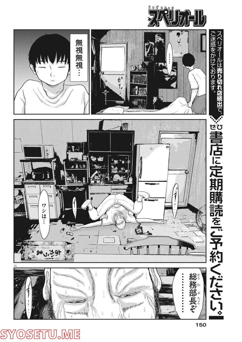 P14