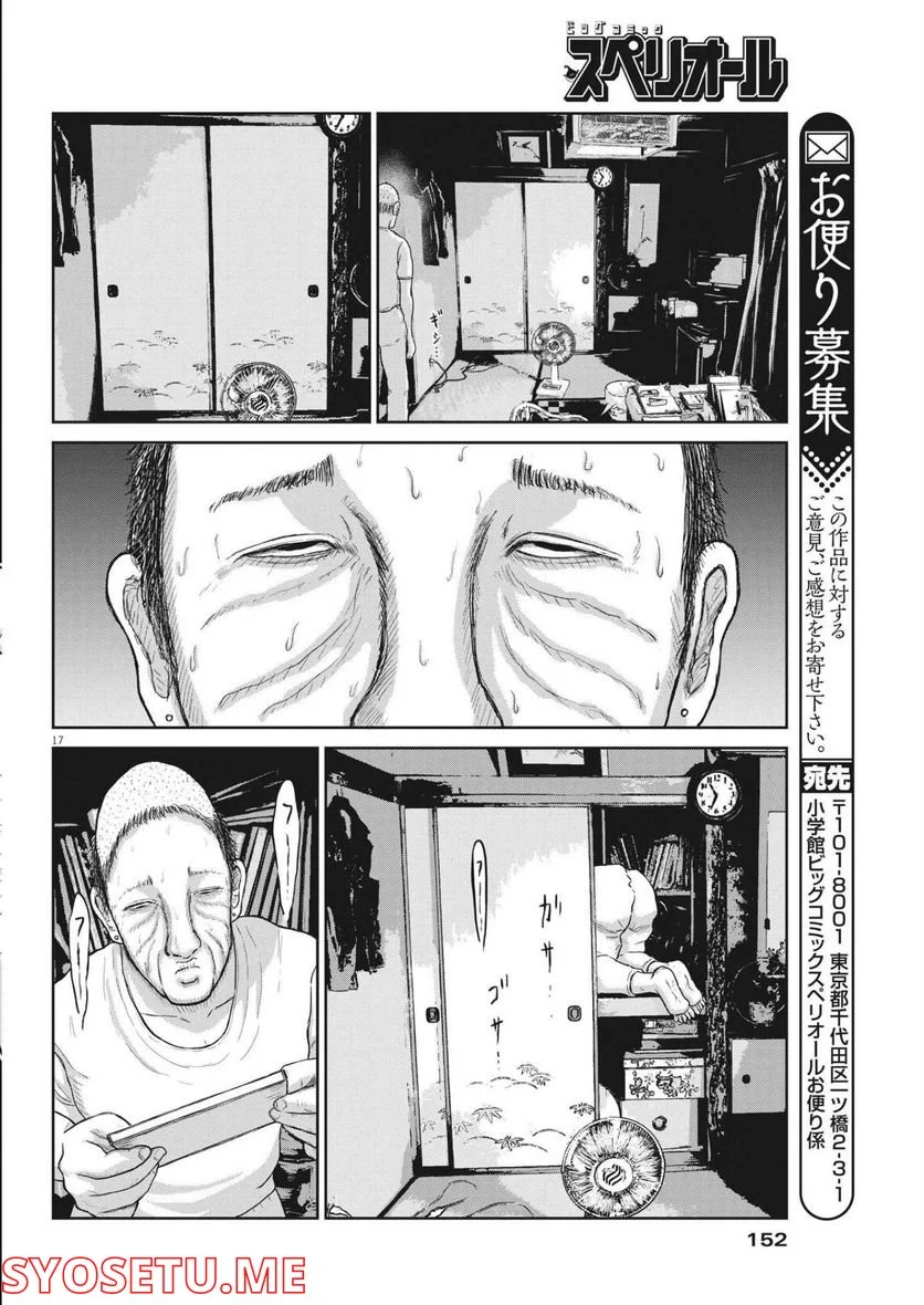 P16