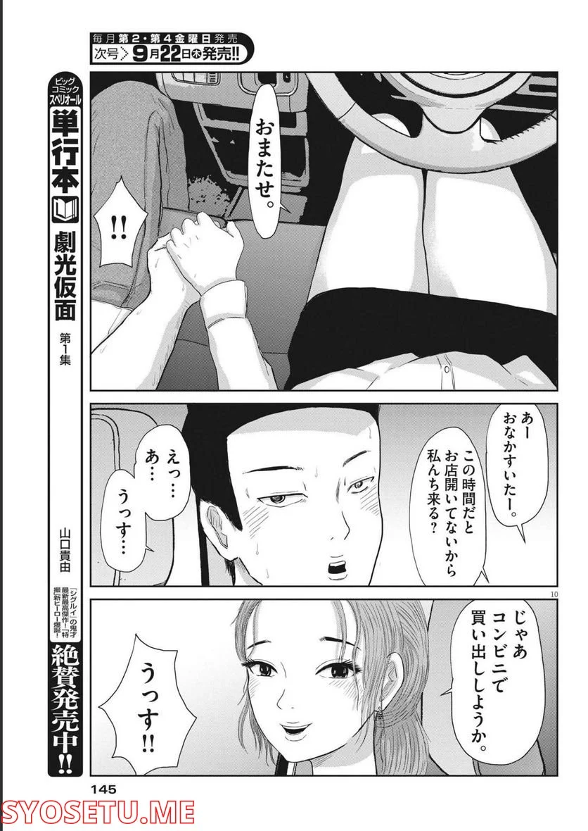 P9