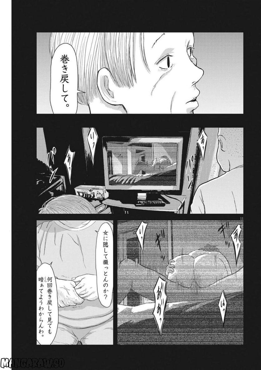 P10