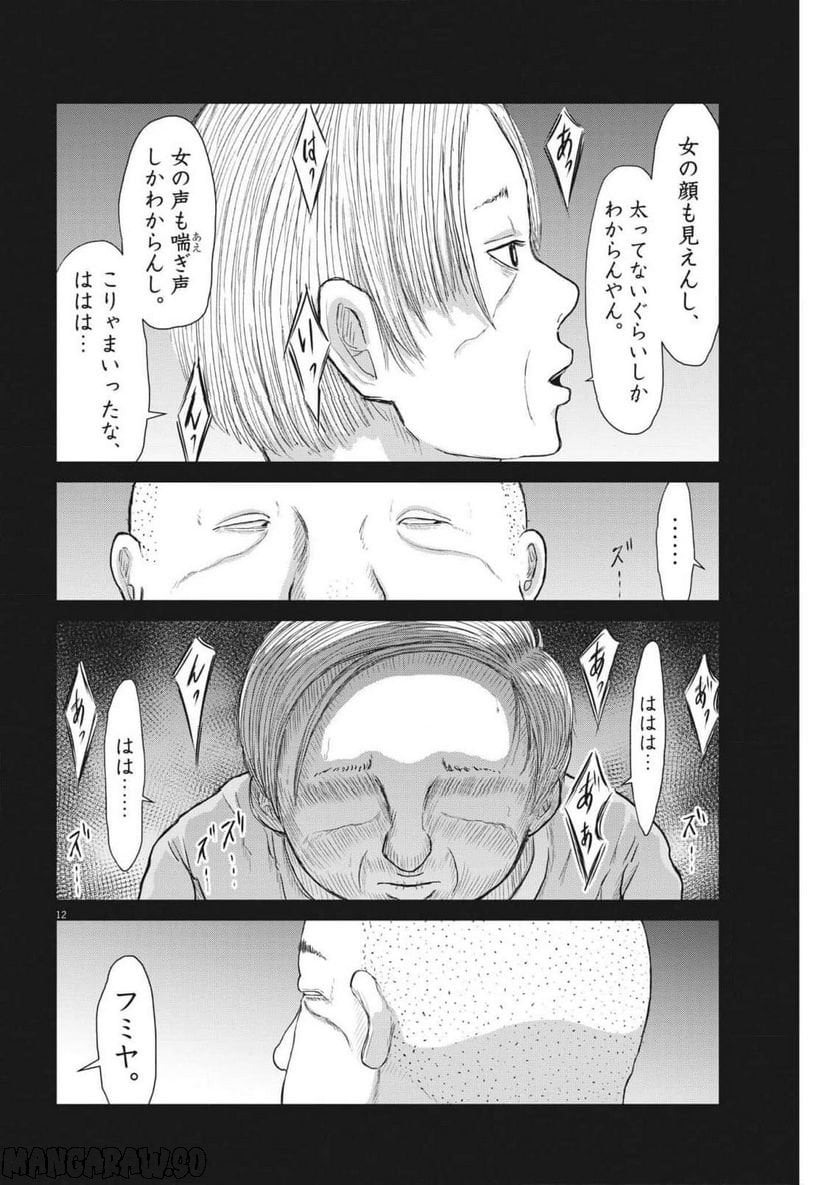 P11