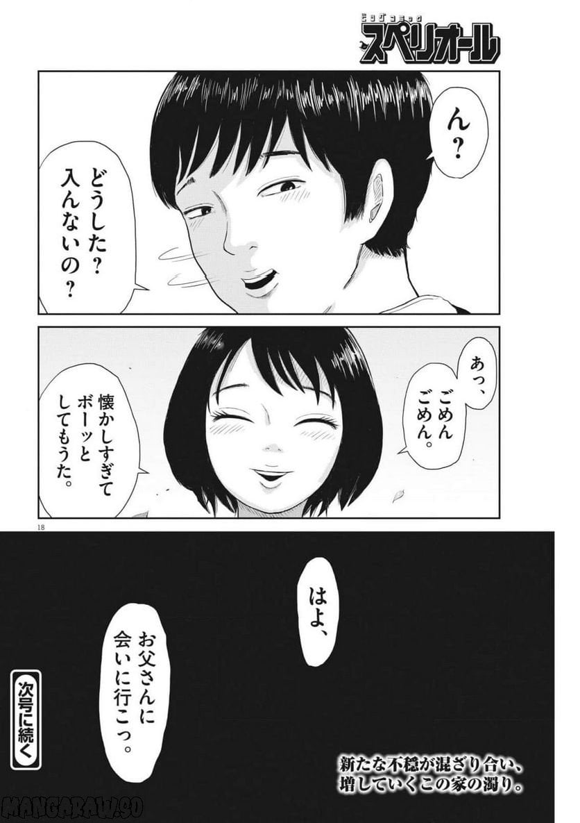 P17