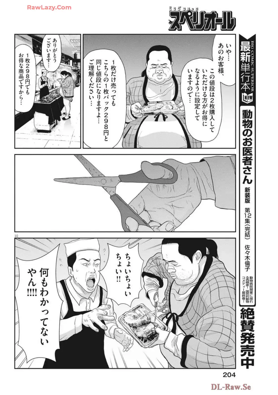 P10