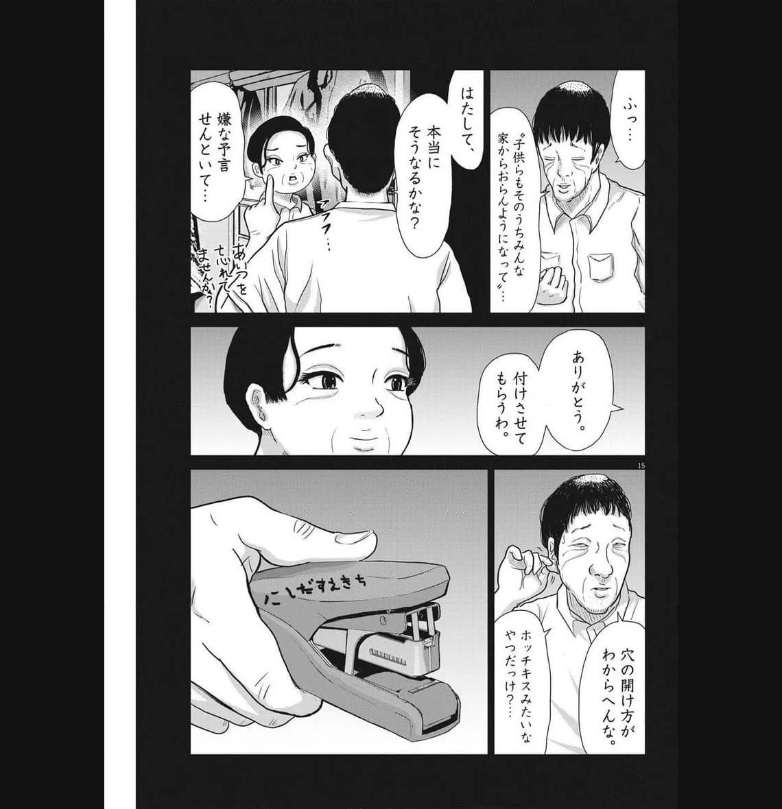 P15