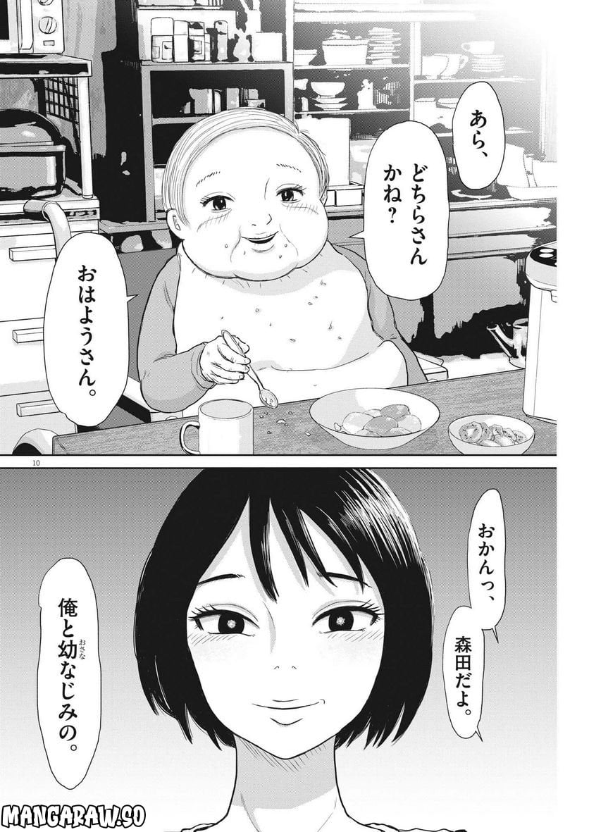 P10
