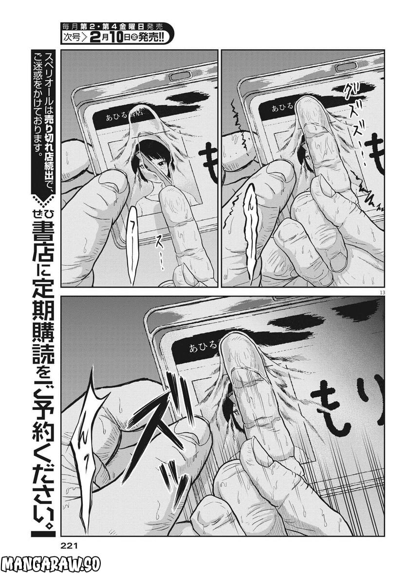 P13