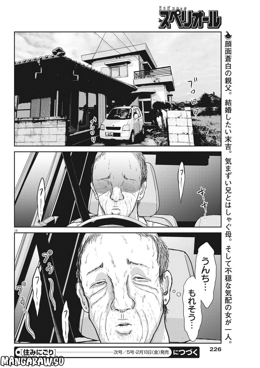 P18