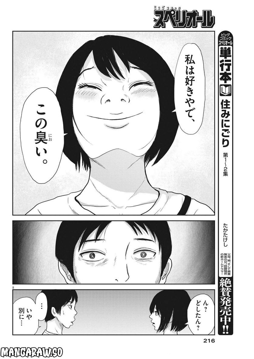 P8