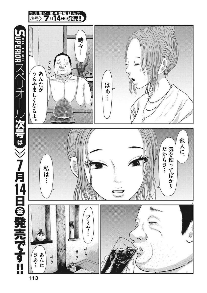 P7