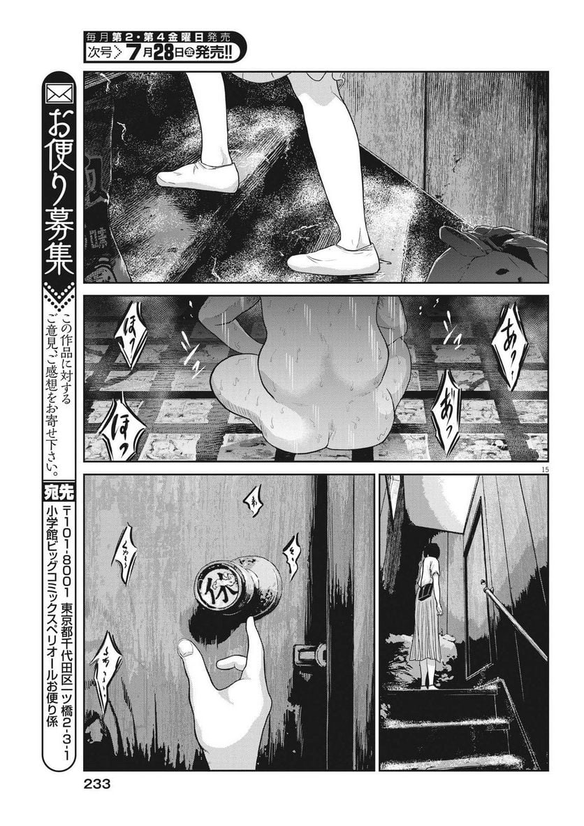 P15
