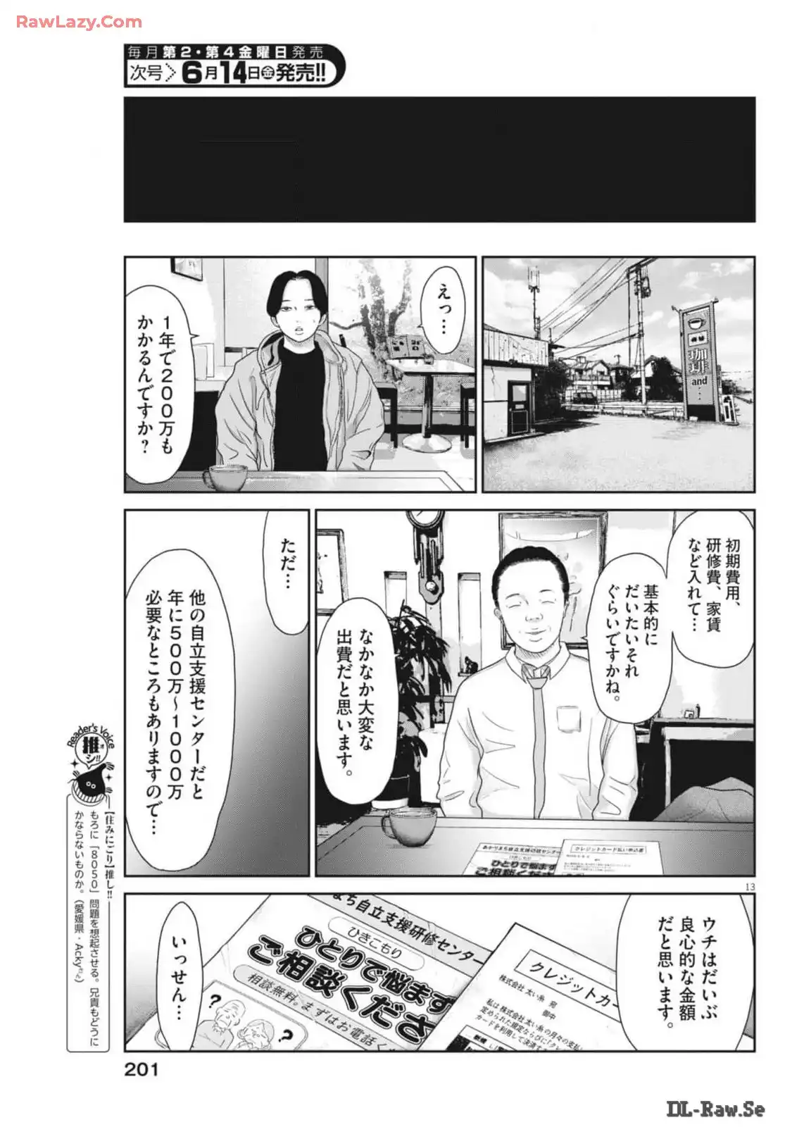 P13