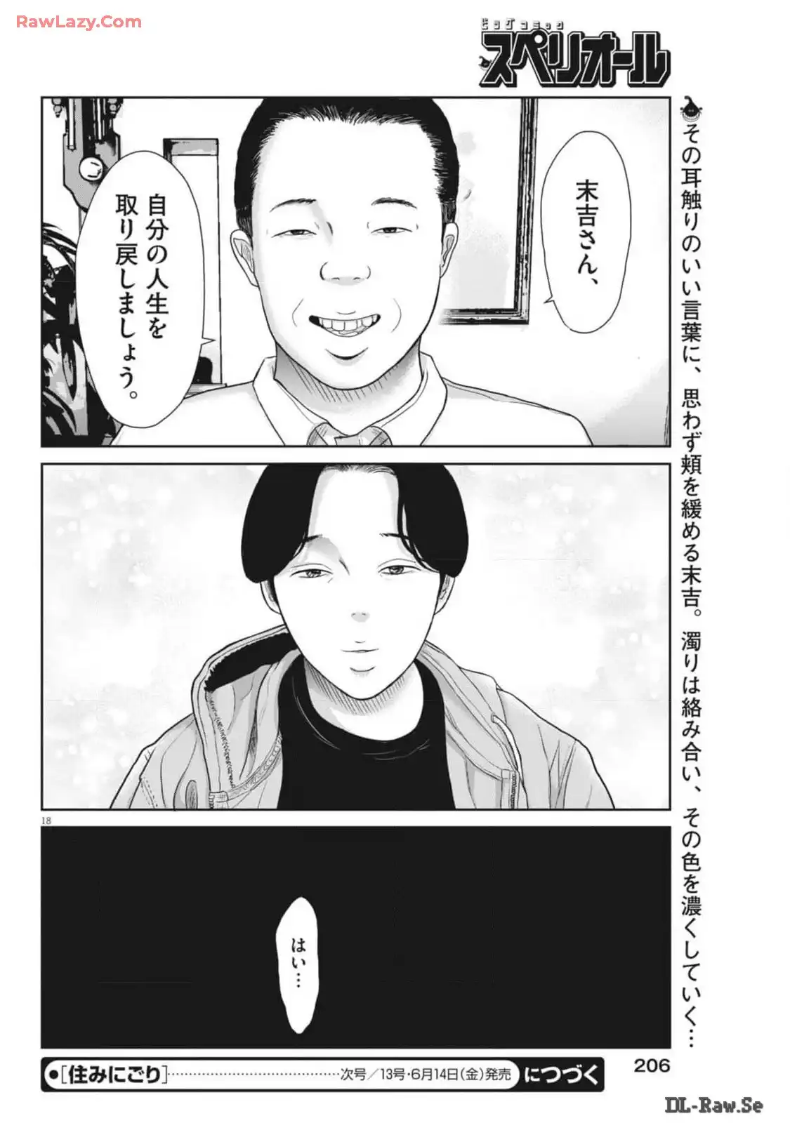 P18