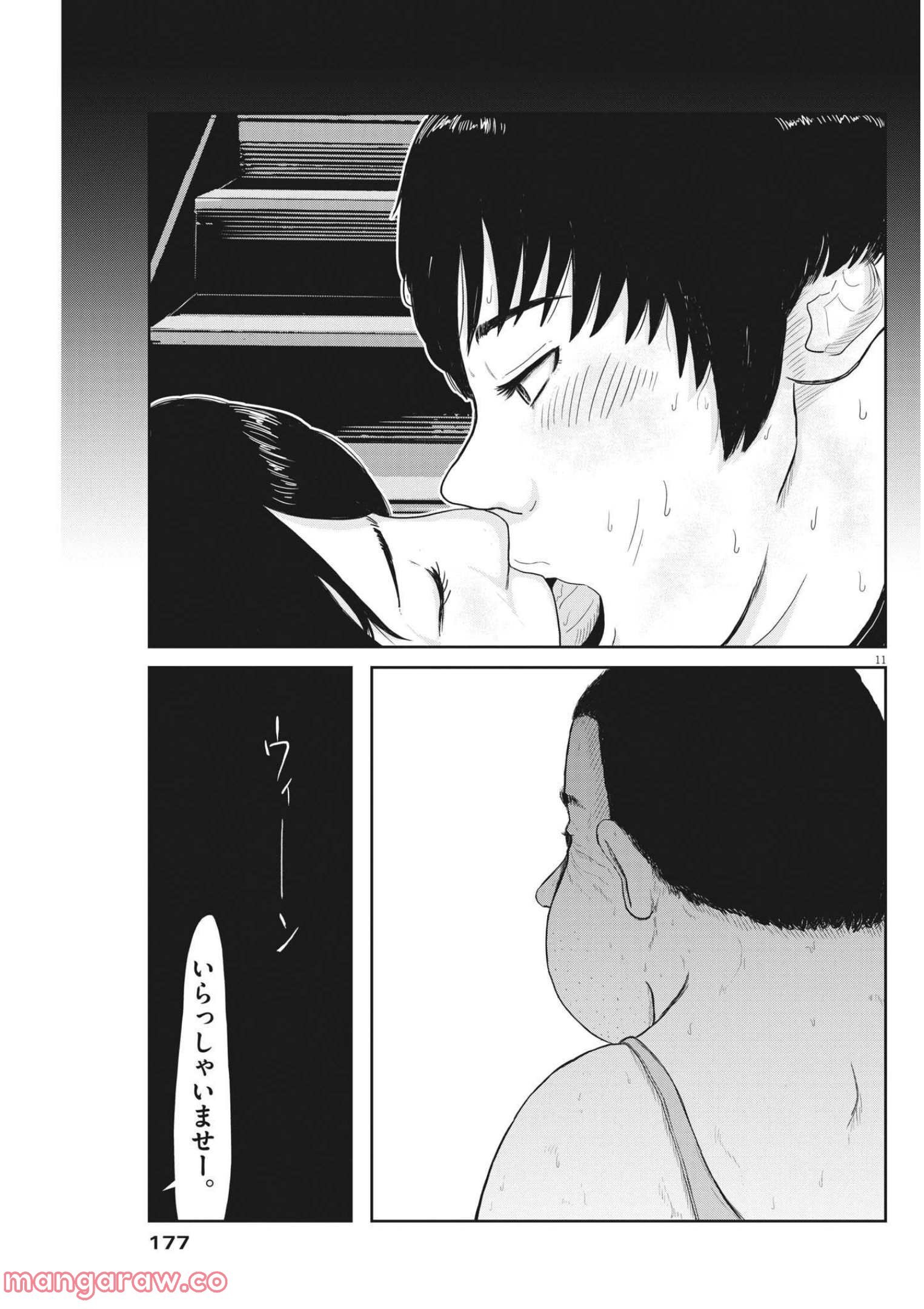 P11