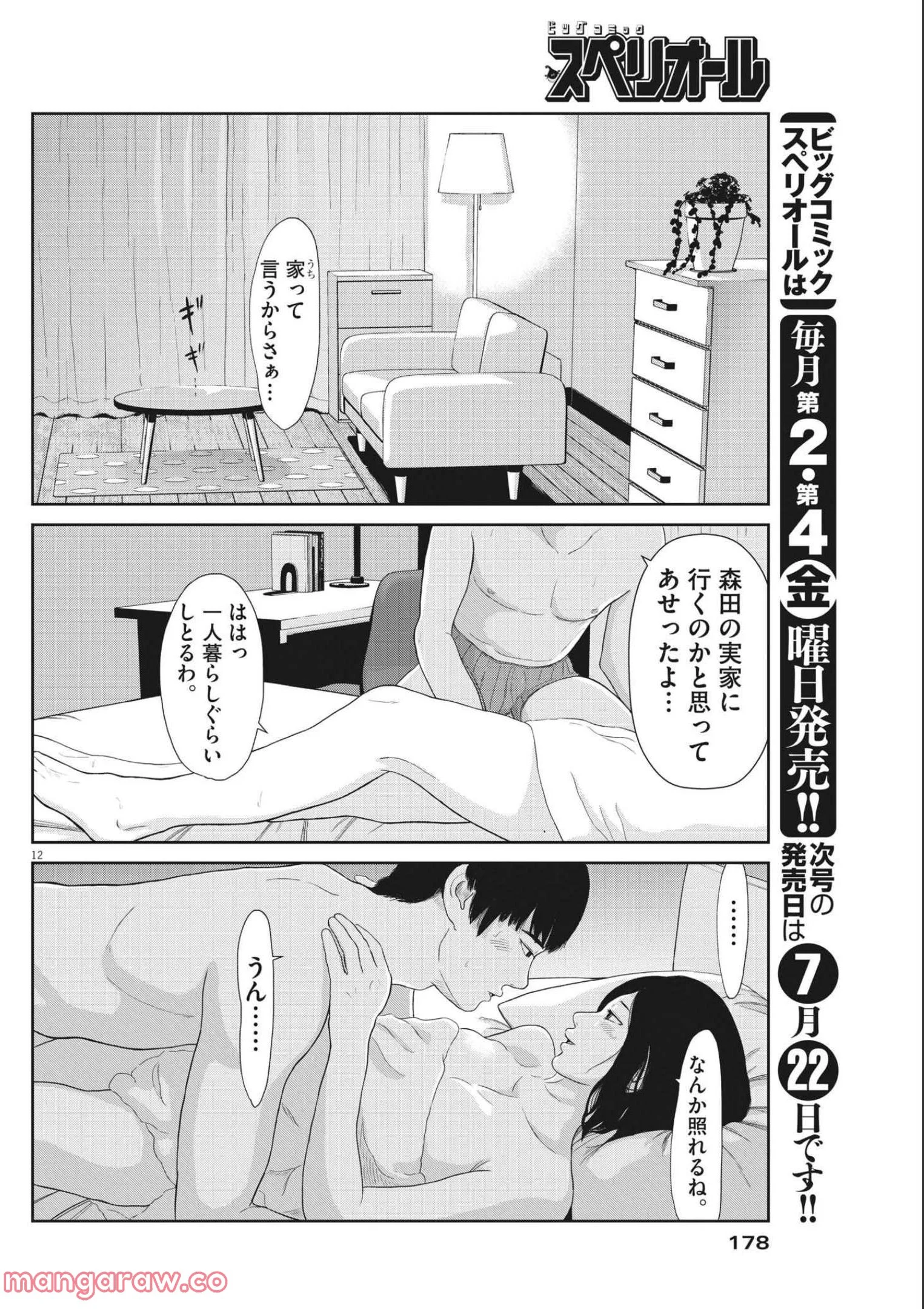 P12