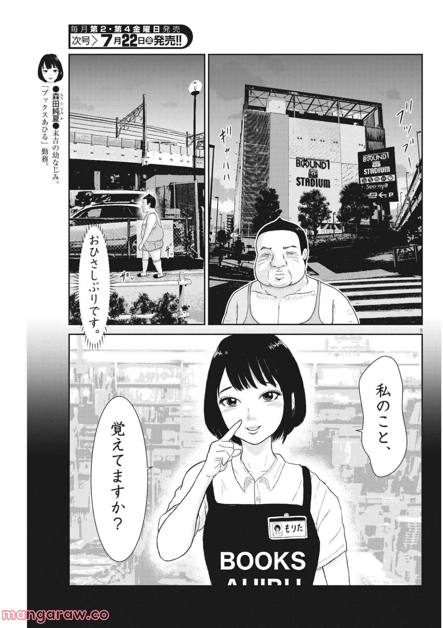 P5