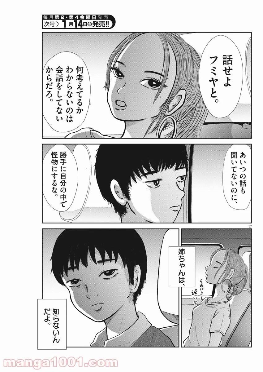 P17