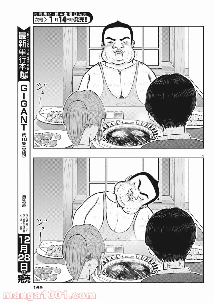 P9