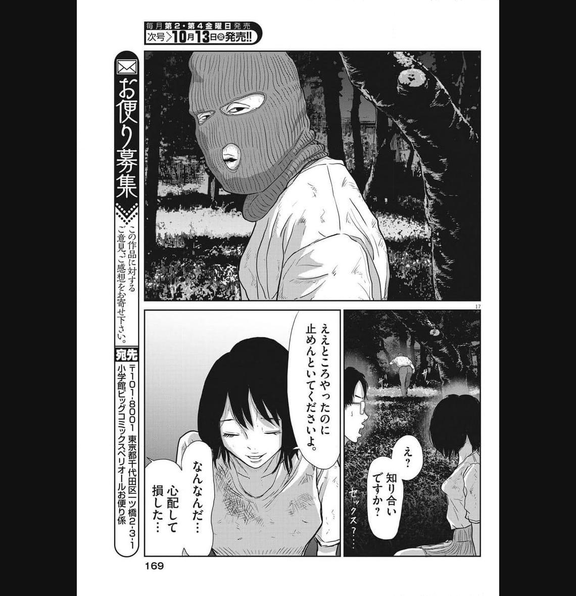 P17
