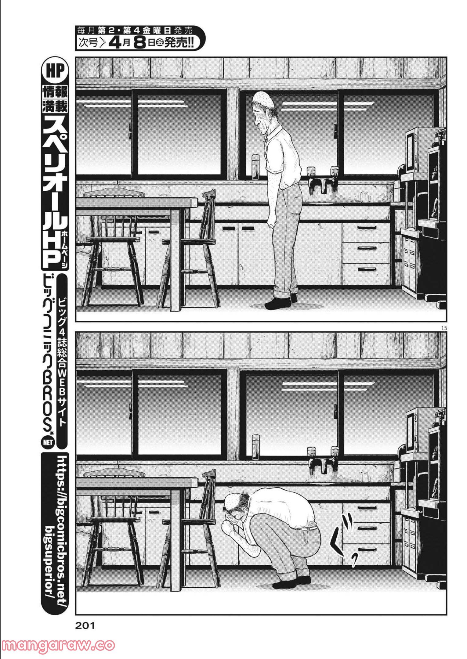 P15