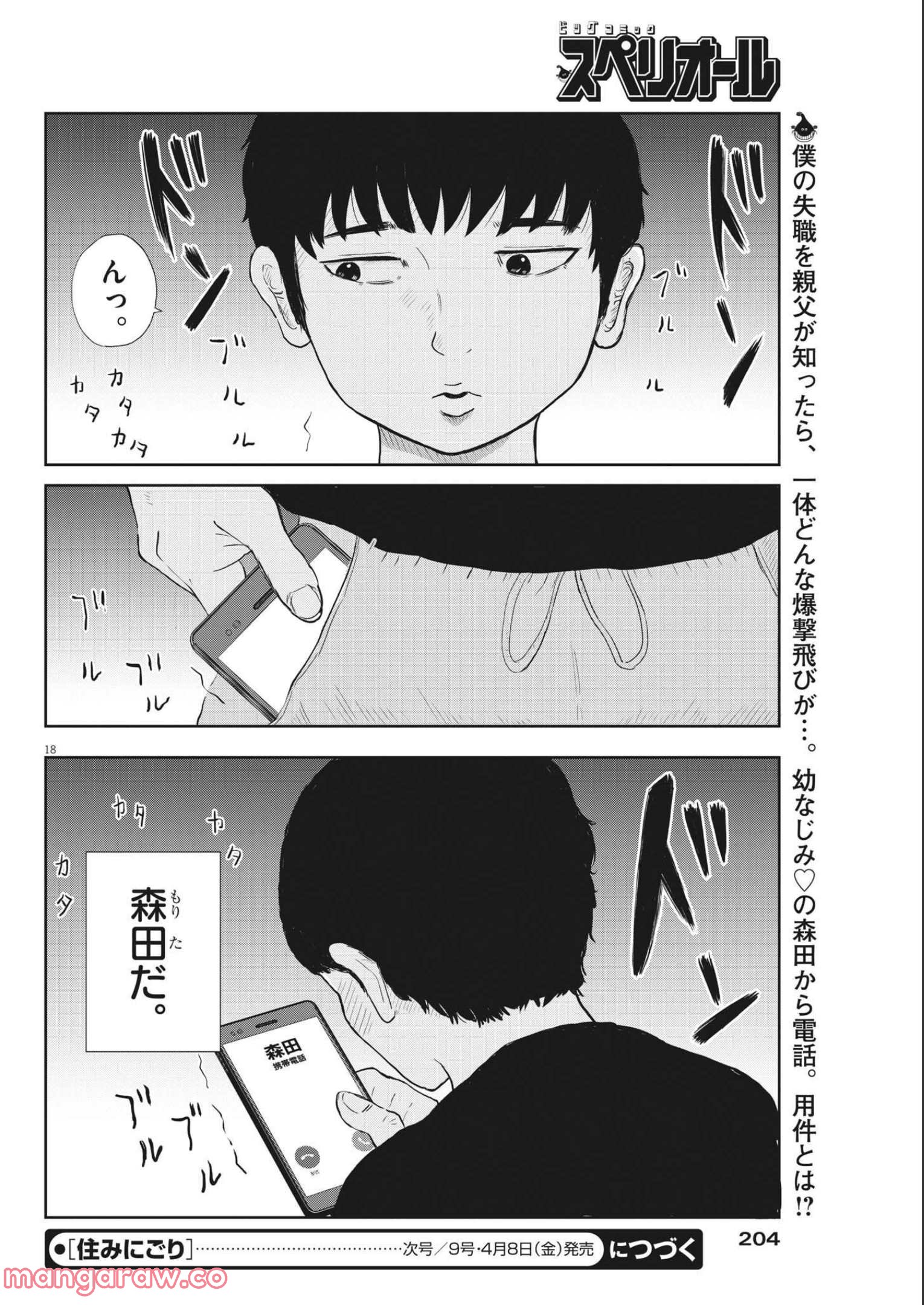 P18