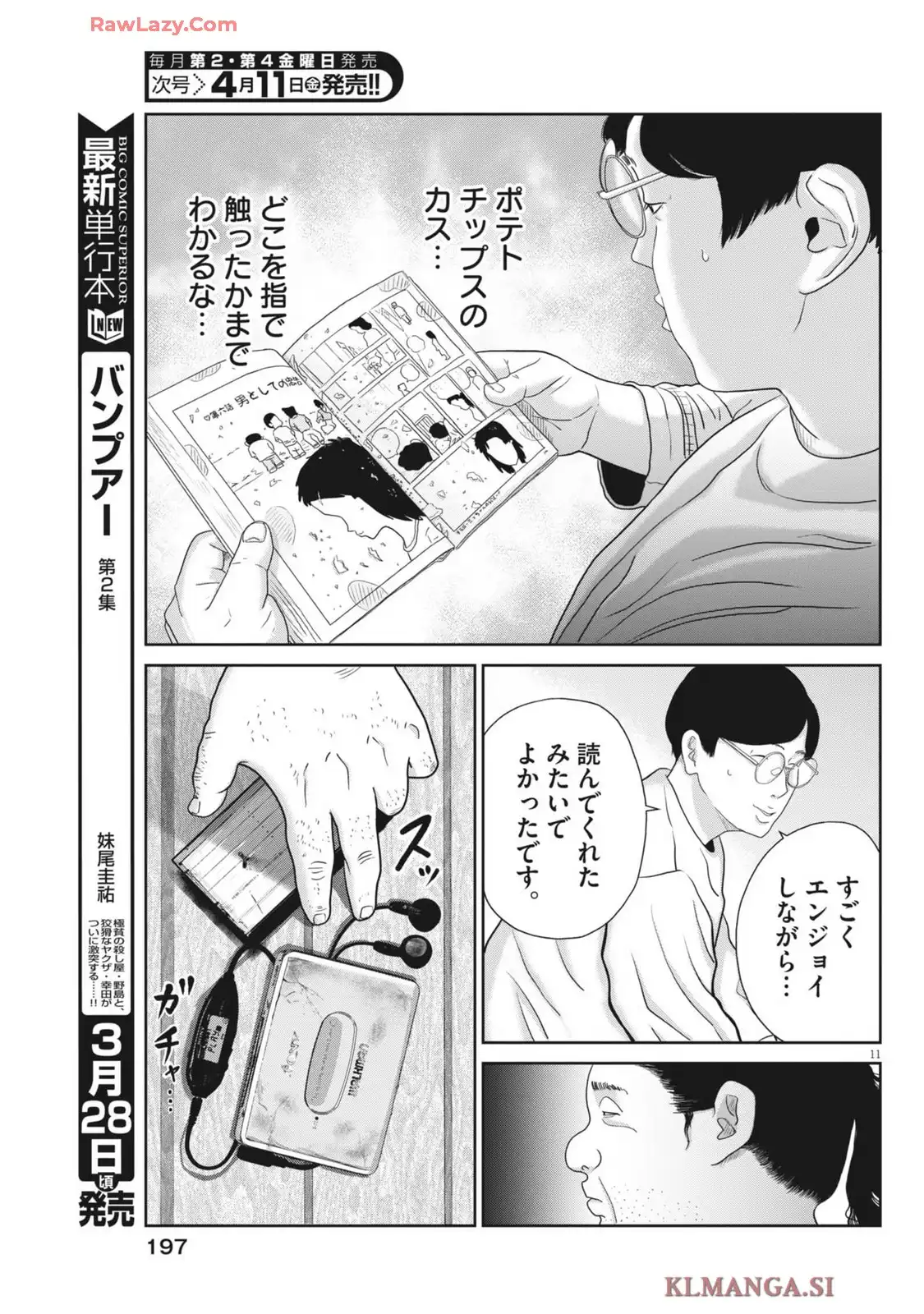 P11