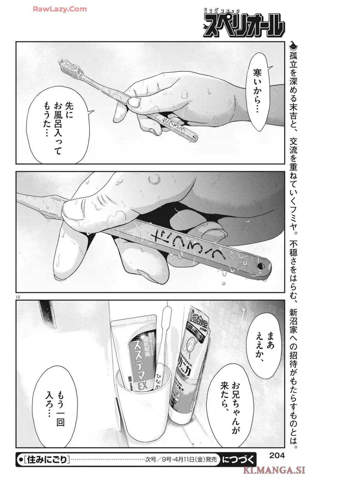 P18