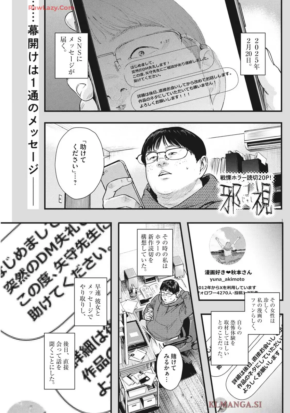 P19