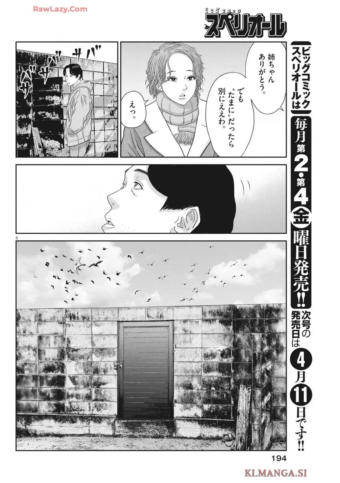 P8