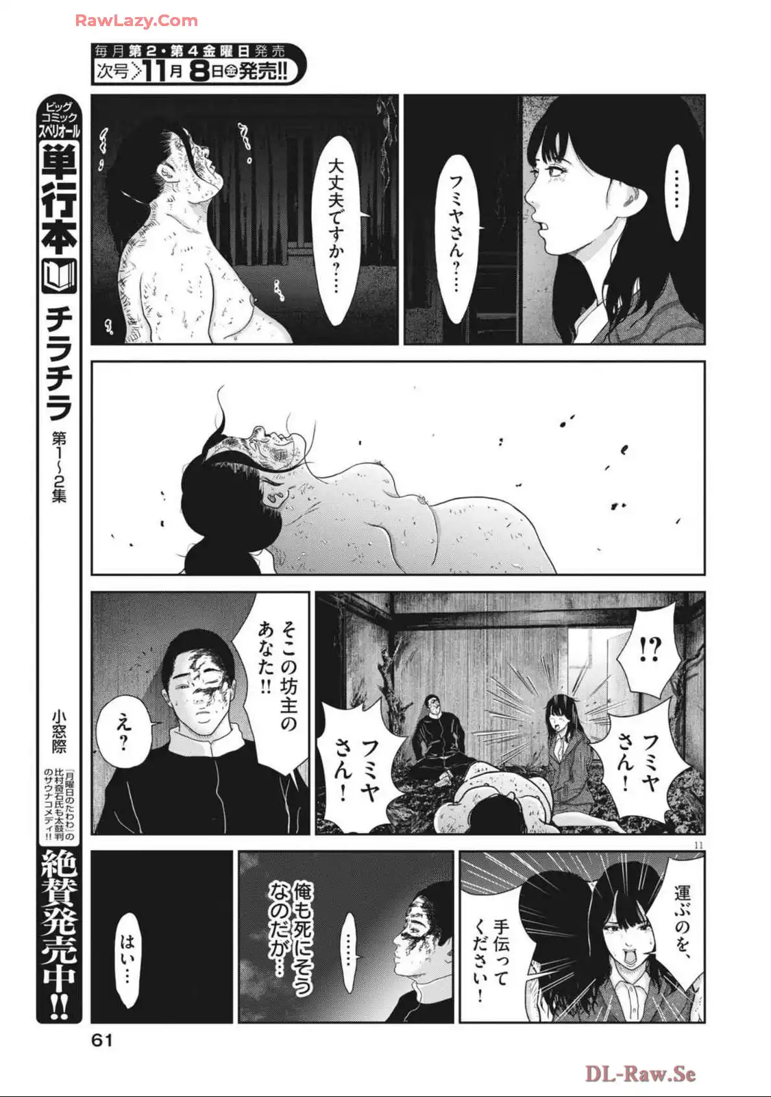 P11