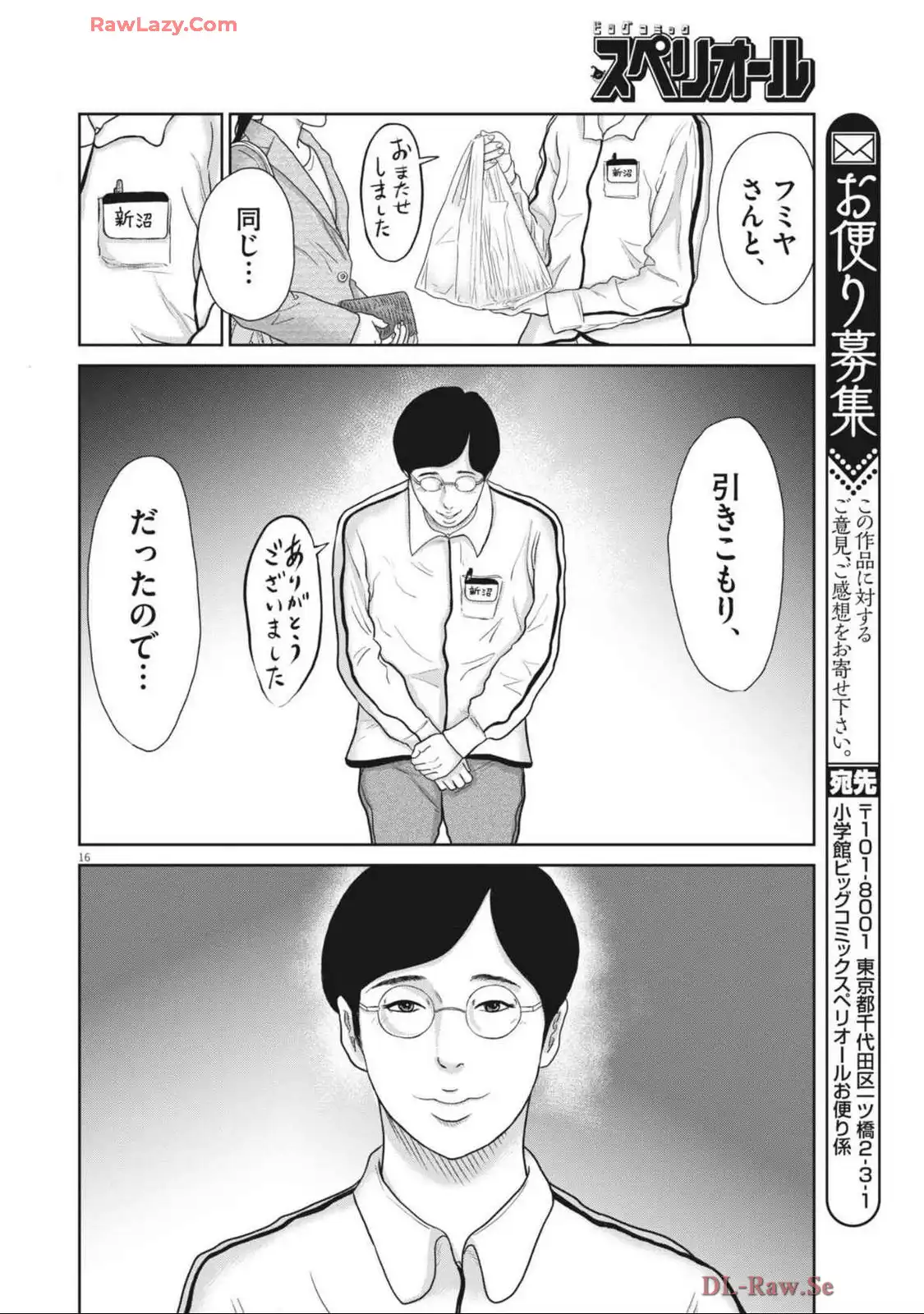 P16