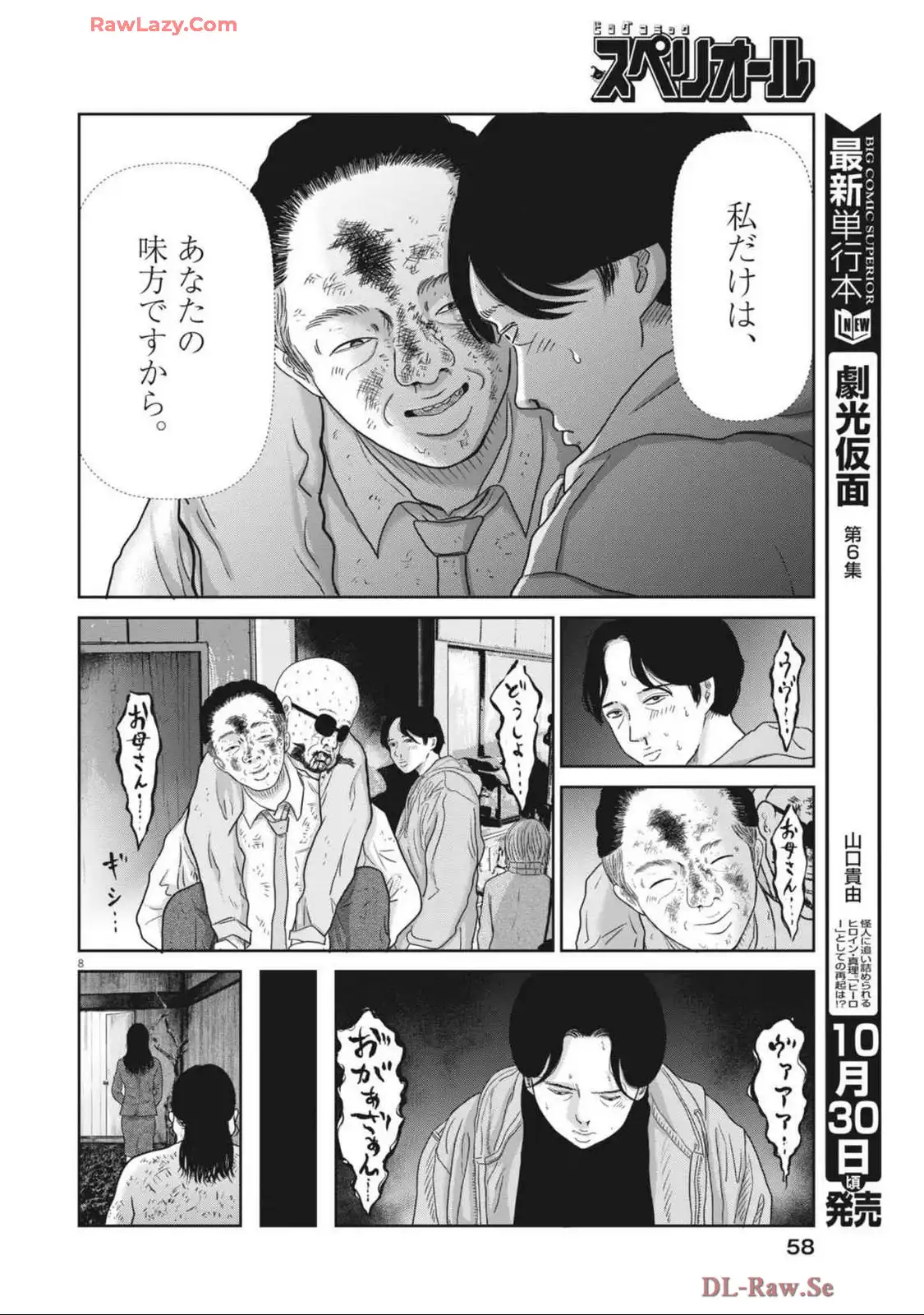 P8