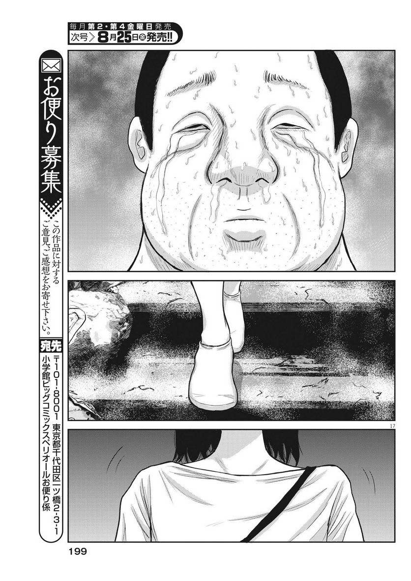 P17