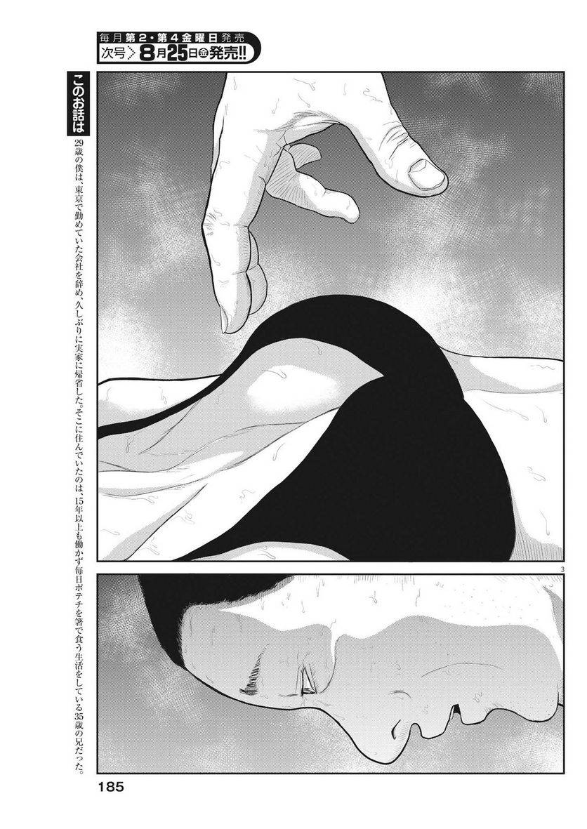 P3