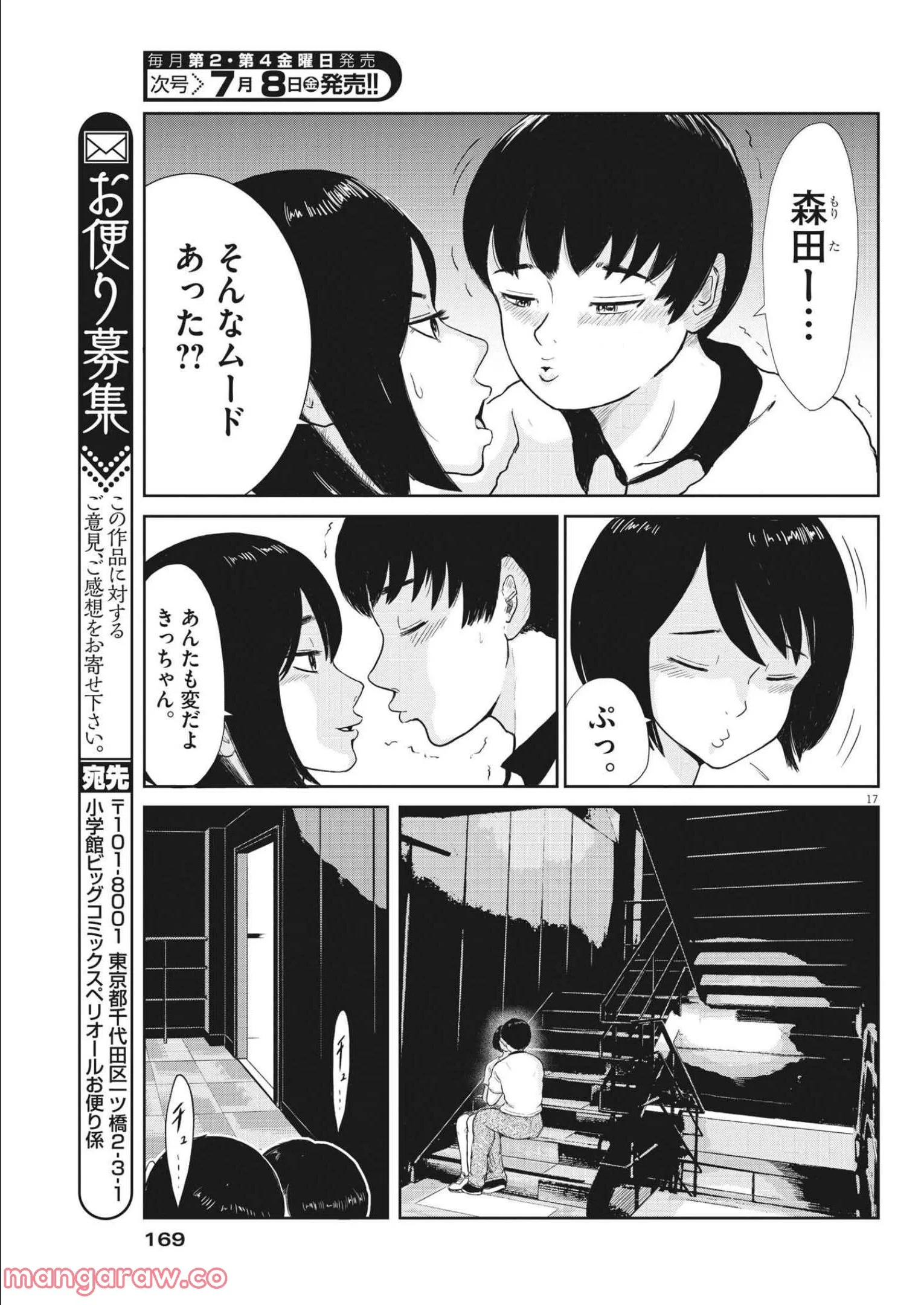 P17