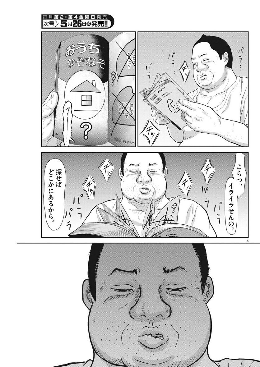 P15