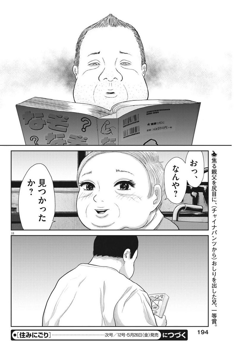 P18