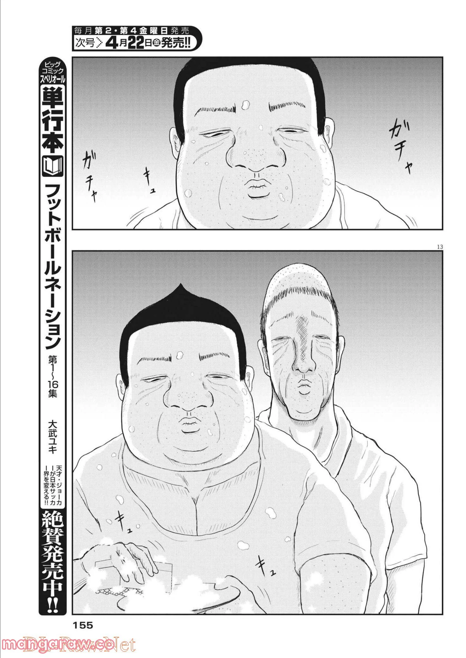 P13
