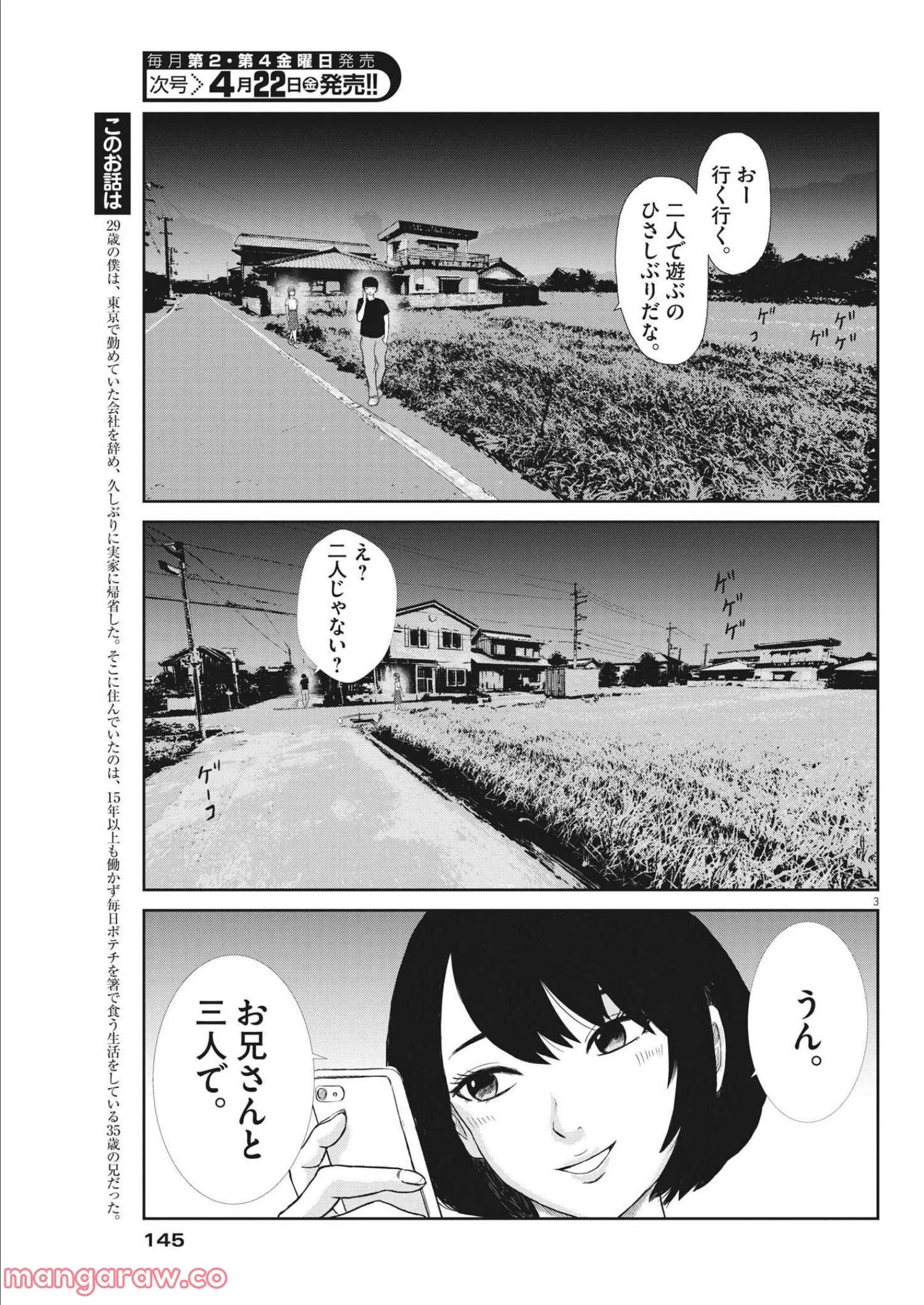 P3