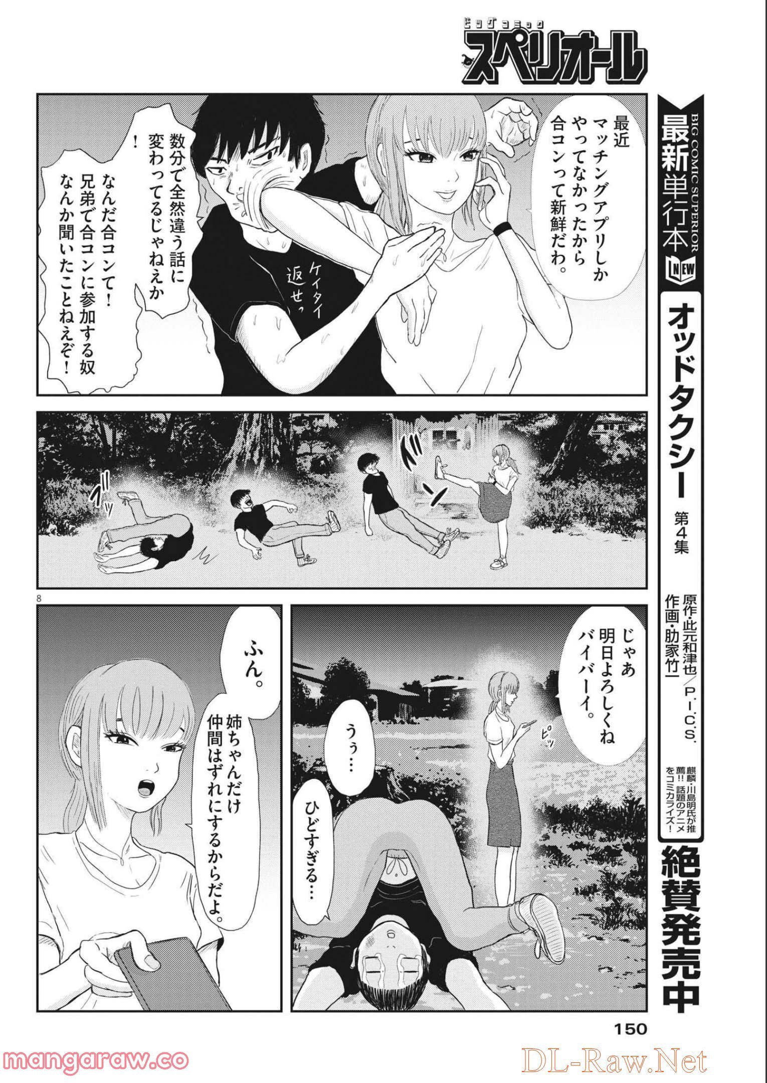 P8