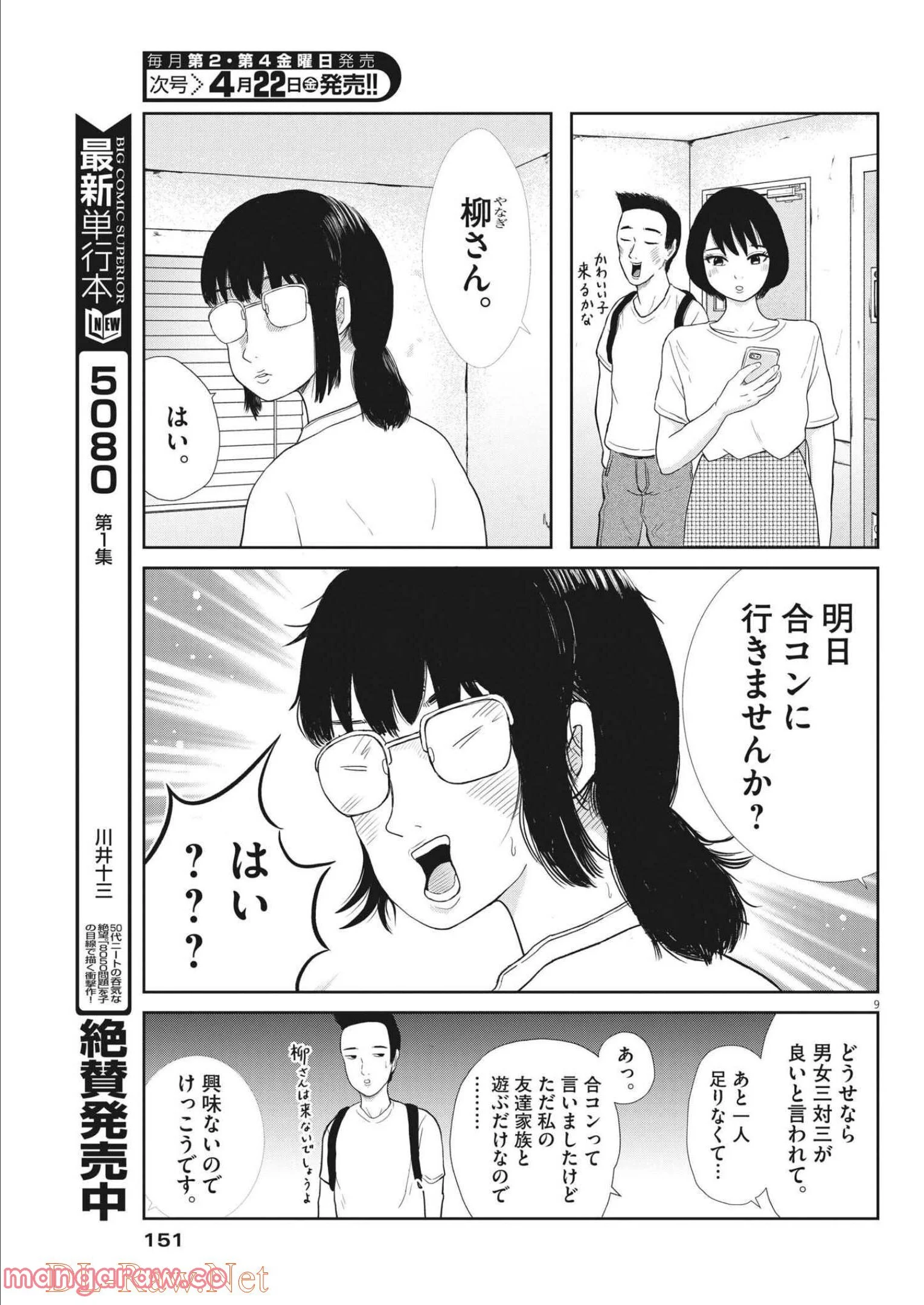 P9