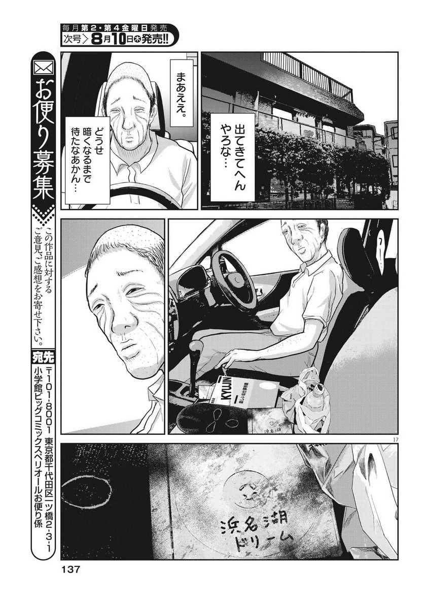 P15
