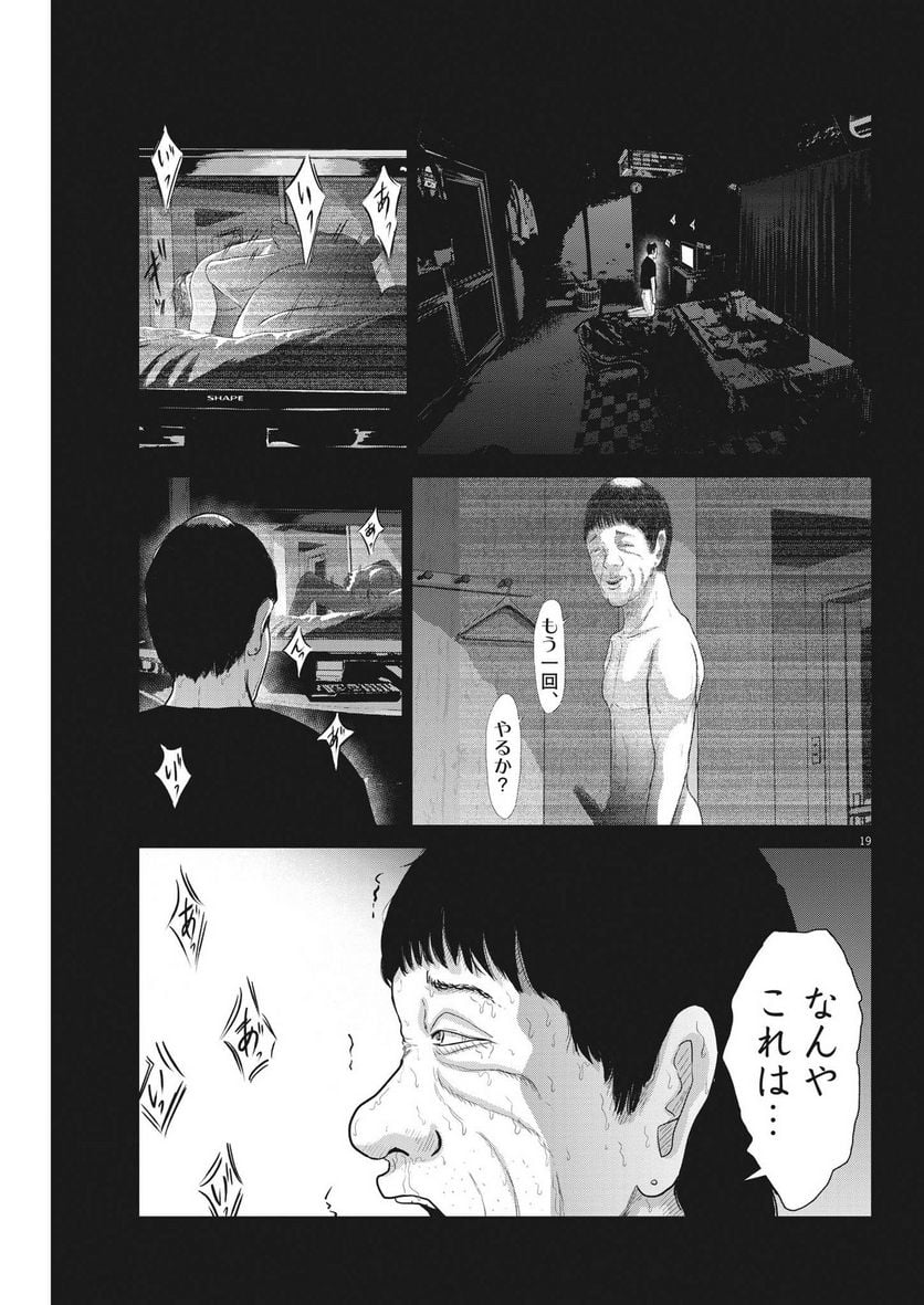P17